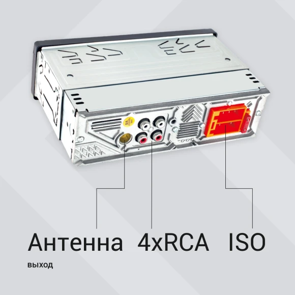 Автомагнитола Digma MCP-515 1DIN 4x45Вт v5.0 USB 2.0 AUX 4 ПДУ