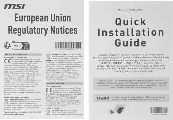 Материнская плата MSI PRO H610M-S DDR4 Soc-1700 Intel H610 2xDDR4 mATX AC`97 8ch(7.1) GbLAN+HDMI