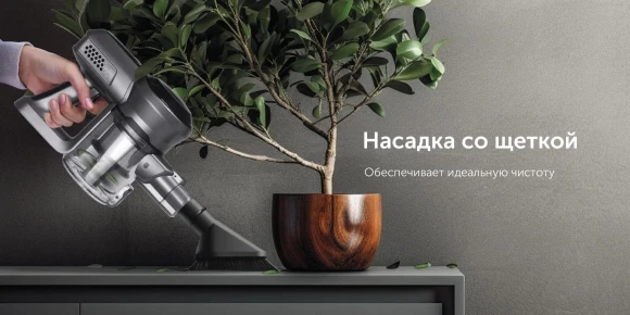 Пылесос ручной Red Solution evolution RV-UR383 150Вт серый/черный