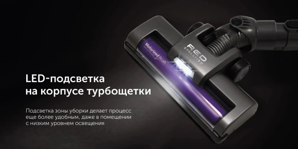 Пылесос ручной Red Solution evolution RV-UR383 150Вт серый/черный