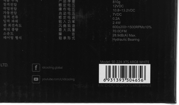 Устройство охлаждения(кулер) ID-Cooling SE-224-XTS ARGB Soc-AM5/AM4/1200/1700/1851 белый 4-pin 29dB Al+Cu 220W 650gr Ret (SE-224-XTS ARGB WHITE) Устройство охлаждения(кулер) ID-Cooling SE-224-XTS ARGB Soc-AM5/AM4/1200/1700/1851 белый 4-pin 29dB Al+Cu 220W 650gr Ret (SE-224-XTS ARGB WHITE)