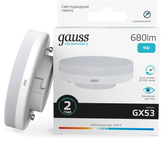 Лампа светодиодная Gauss Elementary A67 35Вт цок.:E27 груша 220B св.свеч.бел.хол. (упак.:10шт) (70235)