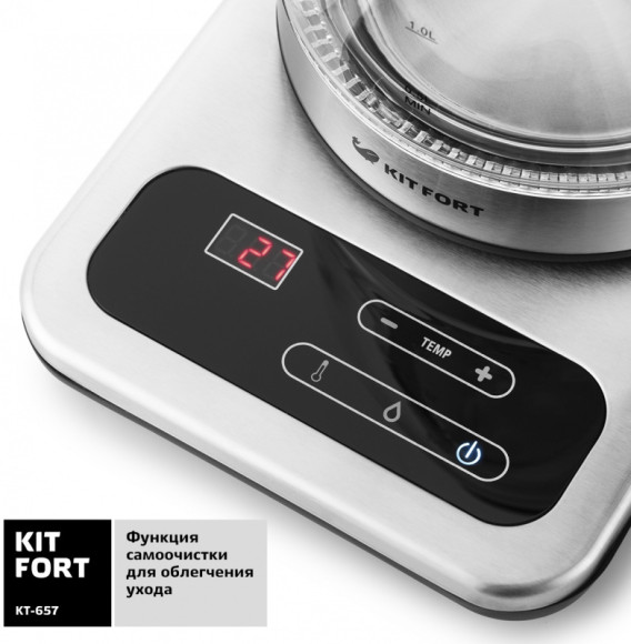 Чайник электрический Kitfort КТ-657 1.7л. 2200Вт нержавеющая сталь/черный корпус: стекло/пластик Чайник электрический Kitfort КТ-657 1.7л. 2200Вт нержавеющая сталь/черный корпус: стекло/пластик