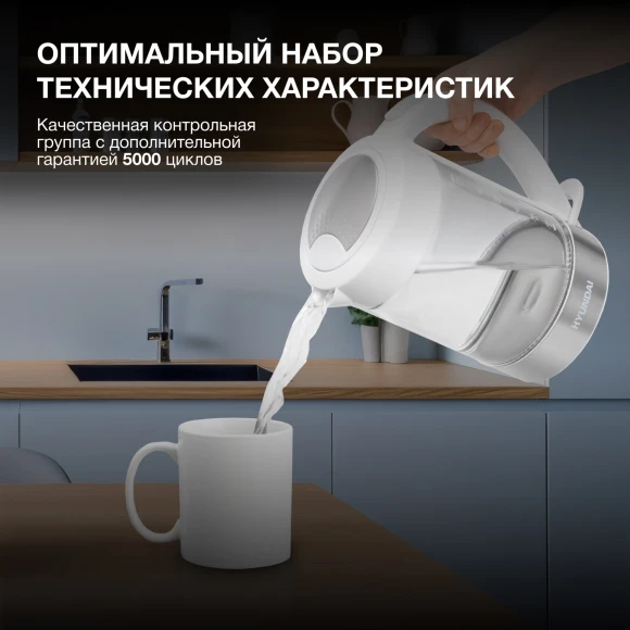 Чайник электрический Hyundai HYK-G9990 1.5л. 2000Вт белый/серебристый корпус: стекло Чайник электрический Hyundai HYK-G9990 1.5л. 2000Вт белый/серебристый корпус: стекло