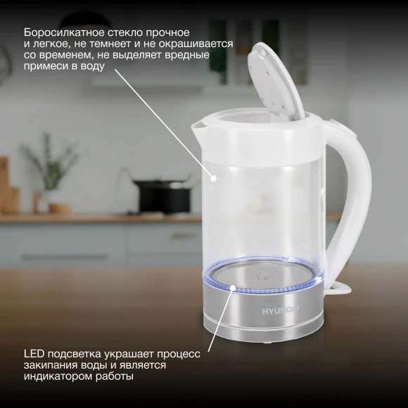Чайник электрический Hyundai HYK-G9990 1.5л. 2000Вт белый/серебристый корпус: стекло Чайник электрический Hyundai HYK-G9990 1.5л. 2000Вт белый/серебристый корпус: стекло