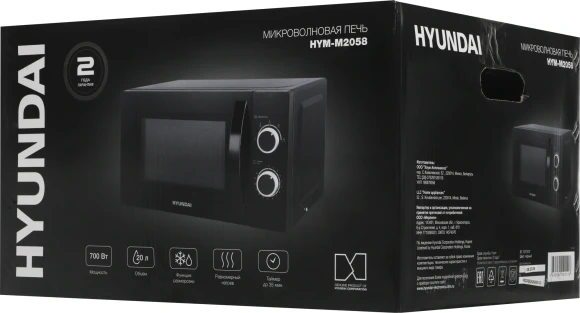 Микроволновая Печь Hyundai HYM-M2058 20л. 700Вт черный Микроволновая Печь Hyundai HYM-M2058 20л. 700Вт черный