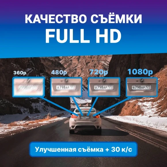 Видеорегистратор TrendVision Space TENET черный 1080x1920 1080p 150гр. Видеорегистратор TrendVision Space TENET черный 1080x1920 1080p 150гр.