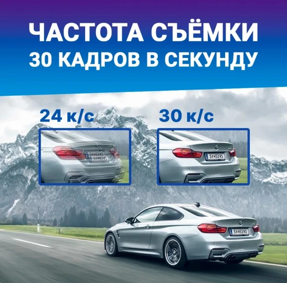 Видеорегистратор TrendVision Space TENET черный 1080x1920 1080p 150гр. Видеорегистратор TrendVision Space TENET черный 1080x1920 1080p 150гр.