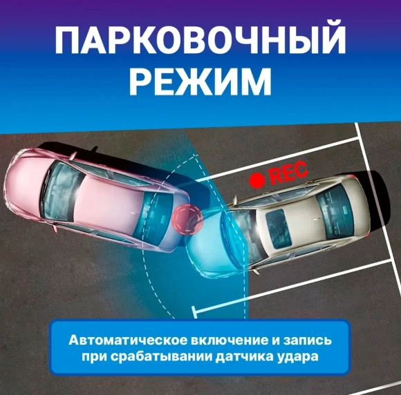 Видеорегистратор TrendVision Space TENET черный 1080x1920 1080p 150гр. Видеорегистратор TrendVision Space TENET черный 1080x1920 1080p 150гр.