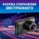 Видеорегистратор TrendVision Space TENET черный 1080x1920 1080p 150гр. Видеорегистратор TrendVision Space TENET черный 1080x1920 1080p 150гр.