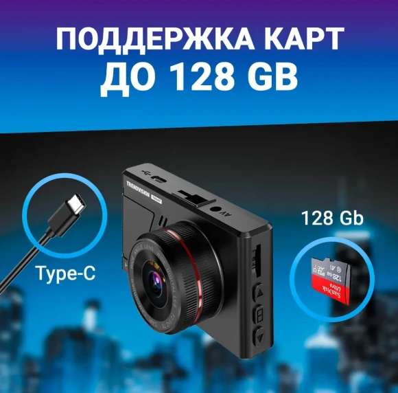 Видеорегистратор TrendVision Space TENET черный 1080x1920 1080p 150гр. Видеорегистратор TrendVision Space TENET черный 1080x1920 1080p 150гр.