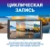 Видеорегистратор TrendVision Space TENET черный 1080x1920 1080p 150гр. Видеорегистратор TrendVision Space TENET черный 1080x1920 1080p 150гр.