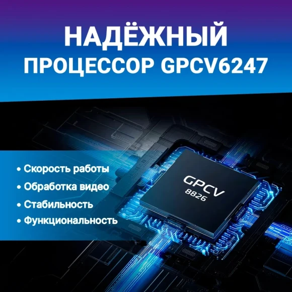 Видеорегистратор TrendVision Space TENET черный 1080x1920 1080p 150гр. Видеорегистратор TrendVision Space TENET черный 1080x1920 1080p 150гр.