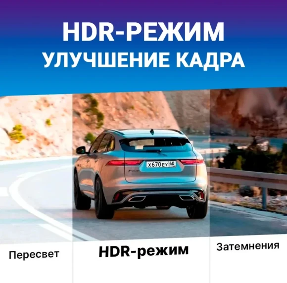 Видеорегистратор TrendVision Space TENET черный 1080x1920 1080p 150гр. Видеорегистратор TrendVision Space TENET черный 1080x1920 1080p 150гр.