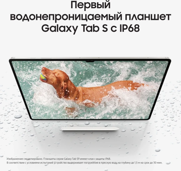 Планшет Samsung Galaxy Tab S9 SM-X716B 8 Gen 2 (3.36) 8C RAM12Gb ROM256Gb 11" AMOLED 2X 2560x1600 5G Android 13 бежевый 13Mpix 12Mpix BT WiFi microSD 1Tb 8400mAh