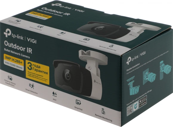 Камера видеонаблюдения IP TP-Link VIGI C330I(4mm) 4-4мм цв. корп.:белый Камера видеонаблюдения IP TP-Link VIGI C330I(4mm) 4-4мм цв. корп.:белый