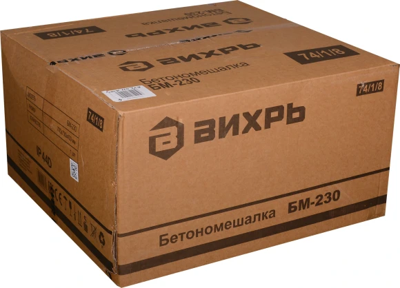Бетономешалка Вихрь БМ-230 электрич. бар.:230л г.р.:165л 1000Вт (74/1/8)