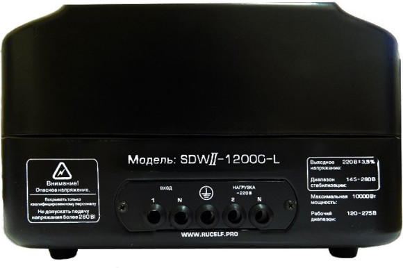 Стабилизатор напряжения Rucelf SDW.II-6000-L 6кВА однофазный черный (SDWII-6000-L)