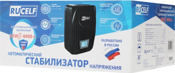 Стабилизатор напряжения Rucelf SDW.II-6000-L 6кВА однофазный черный (SDWII-6000-L)