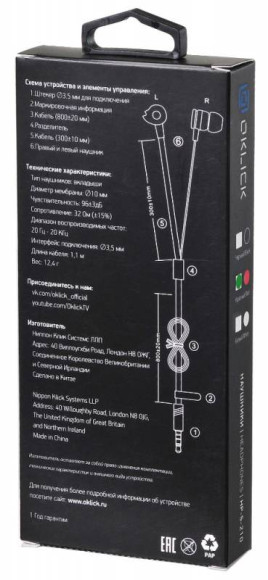 Наушники внутриканальные Оклик HP-S-210 1.2м красный проводные в ушной раковине (D1-1R) Наушники внутриканальные Оклик HP-S-210 1.2м красный проводные в ушной раковине (D1-1R)