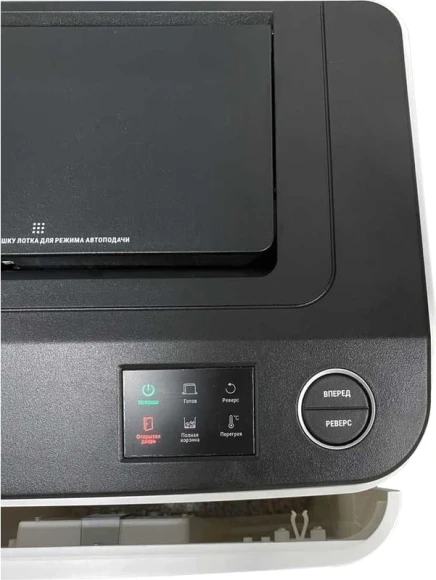 Шредер Office Kit SA150M (1,9х15) белый/черный с автоподачей (секр.P-5) фрагменты 8лист. 22лтр. скобы