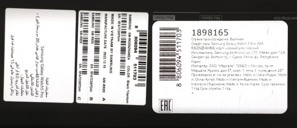 Смарт-часы Samsung Galaxy Watch 5 Pro 45мм 1.4" AMOLED корп.черный рем.черный (SM-R920NZKAMEA)