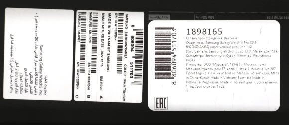 Смарт-часы Samsung Galaxy Watch 5 Pro 45мм 1.4" AMOLED корп.черный рем.черный (SM-R920NZKAMEA)