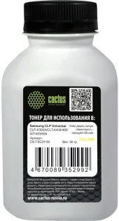 Картридж лазерный Cactus CS-C069HC-MPS 069HC голубой (9000стр.) для Canon I_sensys LBP673CDW/MF754CDW/MF752CDW/imageCLASS MF756Cx/LBP674CDW/MF753CDW/MF751CDW с чипом