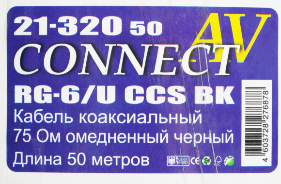 Кабель Premier CONNECT-AV RG-6/U CCS BK 50м. (катушка:50м) черный (21-320 50) Кабель Premier CONNECT-AV RG-6/U CCS BK 50м. (катушка:50м) черный (21-320 50)