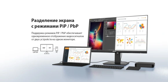 Монитор Dahua 27" DHI-LM27-P501 серебристый IPS LED 5ms 16:9 HDMI матовая 2000:1 400cd 178гр/178гр 5120x2880 60Hz DP 5K USB 5.78кг