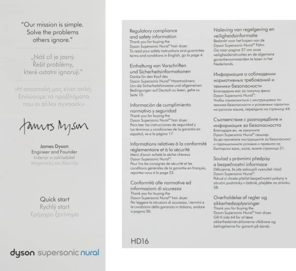 Фен Dyson HD16 VELVET 1600Вт красный/золотистый (594823-01)