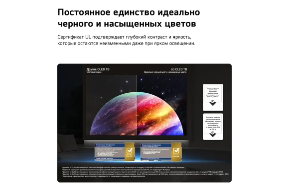 Телевизор OLED LG 83" OLED83B6RLA.ARUG коричневый/серый 4K Ultra HD 120Hz DVB-T2 DVB-C DVB-S2 USB WiFi Smart TV Телевизор OLED LG 83" OLED83B6RLA.ARUG коричневый/серый 4K Ultra HD 120Hz DVB-T2 DVB-C DVB-S2 USB WiFi Smart TV