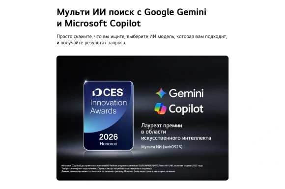 Телевизор OLED LG 83" OLED83B6RLA.ARUG коричневый/серый 4K Ultra HD 120Hz DVB-T2 DVB-C DVB-S2 USB WiFi Smart TV Телевизор OLED LG 83" OLED83B6RLA.ARUG коричневый/серый 4K Ultra HD 120Hz DVB-T2 DVB-C DVB-S2 USB WiFi Smart TV