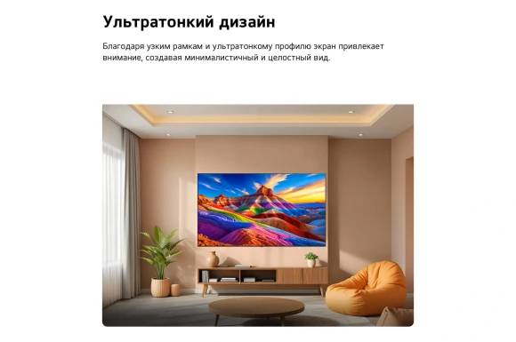 Телевизор OLED LG 83" OLED83B6RLA.ARUG коричневый/серый 4K Ultra HD 120Hz DVB-T2 DVB-C DVB-S2 USB WiFi Smart TV Телевизор OLED LG 83" OLED83B6RLA.ARUG коричневый/серый 4K Ultra HD 120Hz DVB-T2 DVB-C DVB-S2 USB WiFi Smart TV
