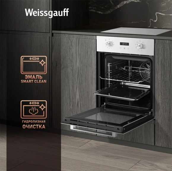 Духовой шкаф Электрический Weissgauff EOY 451 PDW белый