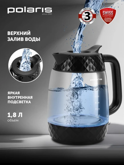 Чайник электрический Polaris PWK 1809CGL 1.8л. 2200Вт черный корпус: стекло/пластик