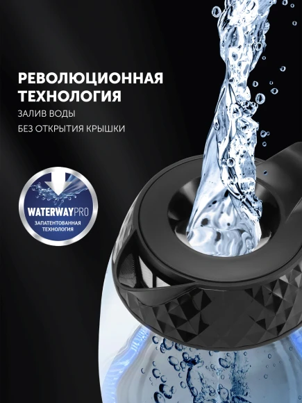 Чайник электрический Polaris PWK 1809CGL 1.8л. 2200Вт черный корпус: стекло/пластик