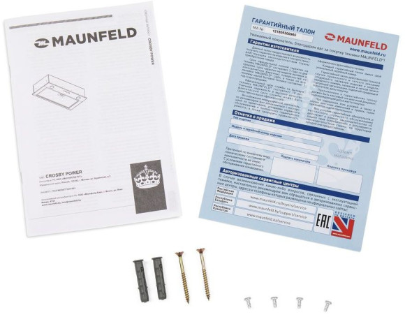 Вытяжка встраиваемая Maunfeld Crosby Power 50 нержавеющая сталь управление: кнопочное (1 мотор)