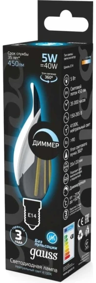 Лампа филам. Gauss Filament 5Вт цок.:E14 свеча 220B св.свеч.бел.нейт. (упак.:1шт) (104801205-D) Лампа филам. Gauss Filament 5Вт цок.:E14 свеча 220B св.свеч.бел.нейт. (упак.:1шт) (104801205-D)