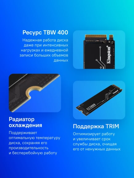 Накопитель SSD Kingston PCIe 4.0 x4 512GB SKC3000S/512G KC3000 M.2 2280