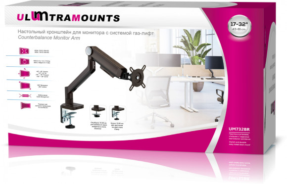Кронштейн для мониторов Ultramounts UM732BR коричневый 17"-32" макс.8кг настольный поворот и наклон Кронштейн для мониторов Ultramounts UM732BR коричневый 17"-32" макс.8кг настольный поворот и наклон