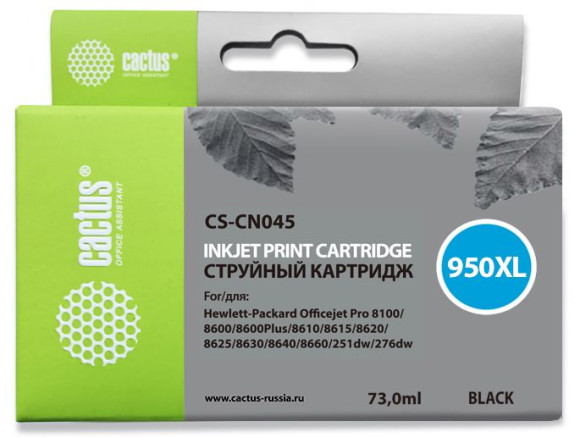 Картридж струйный Cactus CS-CN045 №950XL черный пигментный (73мл) для HP DJ Pro 8100/8600 с чипом Картридж струйный Cactus CS-CN045 №950XL черный пигментный (73мл) для HP DJ Pro 8100/8600 с чипом