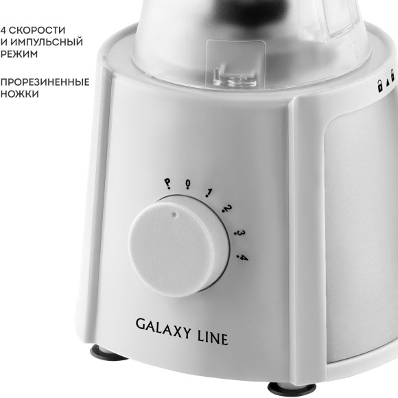 Блендер стационарный Galaxy Line GL 2162 700Вт белый Блендер стационарный Galaxy Line GL 2162 700Вт белый