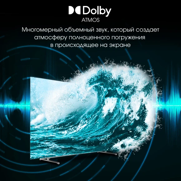 Телевизор OLED Digma Pro 65" OLED 65M Google TV Frameless черный/серебристый 4K Ultra HD 120Hz DVB-T DVB-T2 DVB-C DVB-S DVB-S2 USB WiFi Smart TV Телевизор OLED Digma Pro 65" OLED 65M Google TV Frameless черный/серебристый 4K Ultra HD 120Hz DVB-T DVB-T2 DVB-C DVB-S DVB-S2 USB WiFi Smart TV