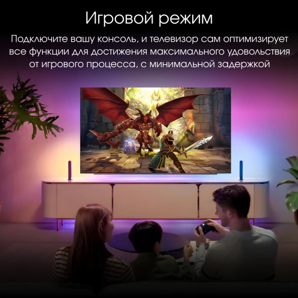 Телевизор OLED Digma Pro 65" OLED 65M Google TV Frameless черный/серебристый 4K Ultra HD 120Hz DVB-T DVB-T2 DVB-C DVB-S DVB-S2 USB WiFi Smart TV Телевизор OLED Digma Pro 65" OLED 65M Google TV Frameless черный/серебристый 4K Ultra HD 120Hz DVB-T DVB-T2 DVB-C DVB-S DVB-S2 USB WiFi Smart TV
