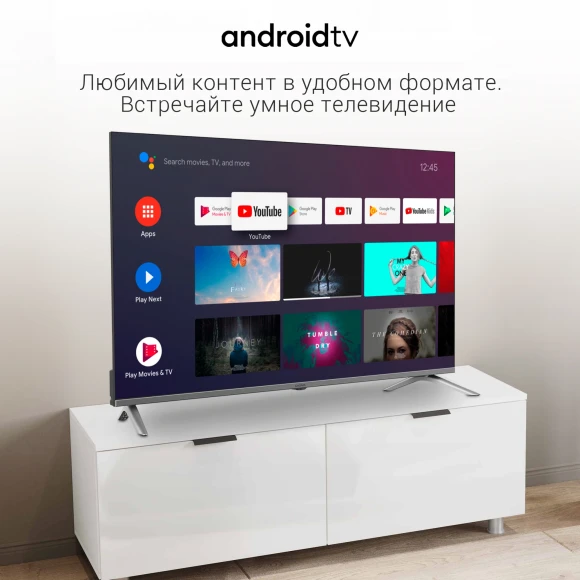 Телевизор LED Digma 32" DM-LED32SBB39 Android TV Frameless Metal темно-серебристый/серебристый HD 60Hz DVB-T DVB-T2 DVB-C DVB-S DVB-S2 USB WiFi Smart TV Телевизор LED Digma 32" DM-LED32SBB39 Android TV Frameless Metal темно-серебристый/серебристый HD 60Hz DVB-T DVB-T2 DVB-C DVB-S DVB-S2 USB WiFi Smart TV