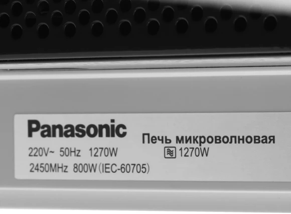 Микроволновая Печь Panasonic NN-ST34HWZPE 25л. 800Вт белый Микроволновая Печь Panasonic NN-ST34HWZPE 25л. 800Вт белый