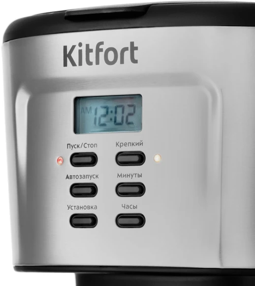 Кофеварка капельная Kitfort KT-727 900Вт черный/серебристый Кофеварка капельная Kitfort KT-727 900Вт черный/серебристый