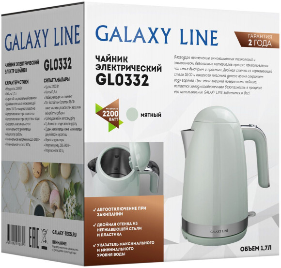 Чайник электрический Galaxy Line GL 0332 1.7л. 2200Вт мятный корпус: металл/пластик (ГЛ0332ЛМЯТ)
