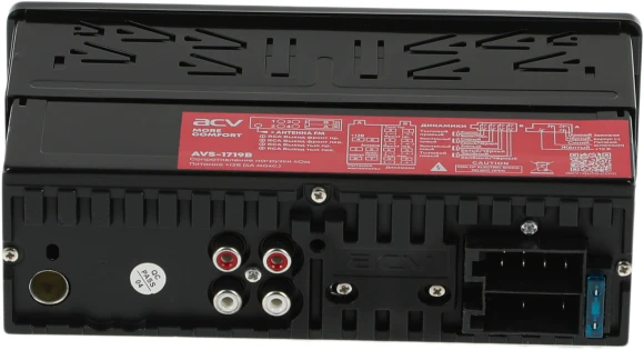 Автомагнитола ACV AVS-1719B 1DIN 4x50Вт (30945)